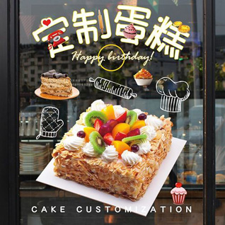 江苏南通通州区石港镇乐观村蛋糕预定